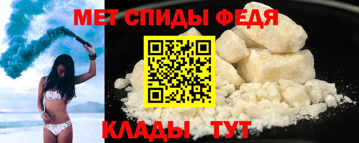 Меф мяу мяу Чебаркуль
