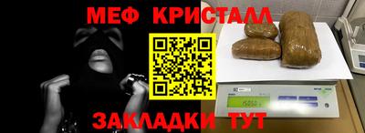 молекула духа Ярцево