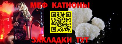 молекула духа Ярцево