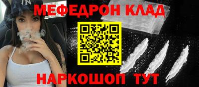 амфетамин Янаул