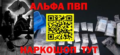 амфетамин Янаул
