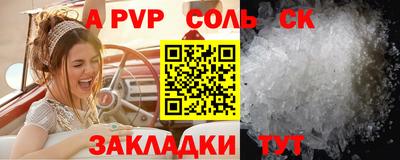амфетамин Янаул