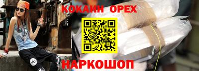 амфетамин Янаул