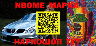 амфетамин Янаул
