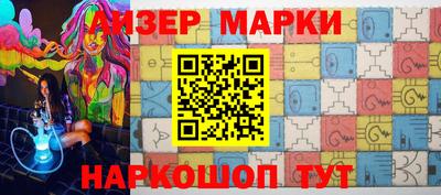 молекула духа Ярцево