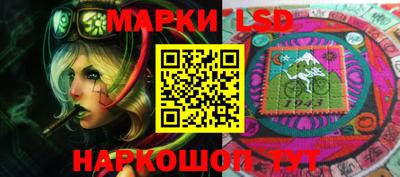 молекула духа Ярцево