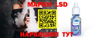 молекула духа Ярцево