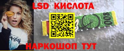 амфетамин Янаул