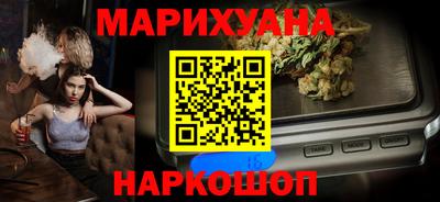 молекула духа Ярцево