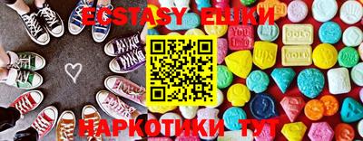 амфетамин Янаул