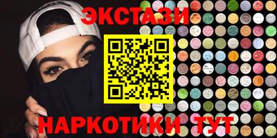 молекула духа Ярцево