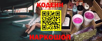амфетамин Янаул