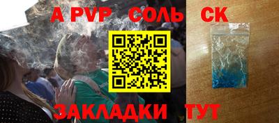 СК Ярославль
