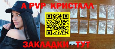 молекула духа Ярцево