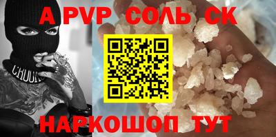 СК Ярославль