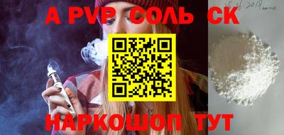 молекула духа Ярцево