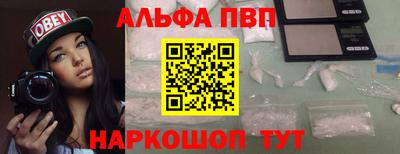 амфетамин Янаул