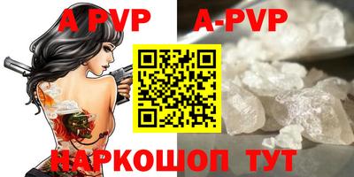 амфетамин Янаул