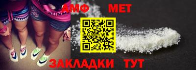 амфетамин Янаул