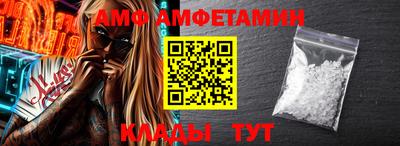 амфетамин Янаул