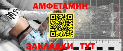 молекула духа Ярцево