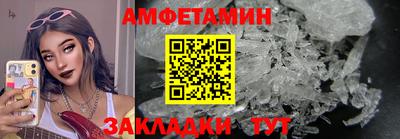 молекула духа Ярцево