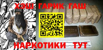 молекула духа Ярцево