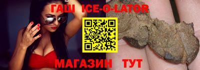 молекула духа Ярцево