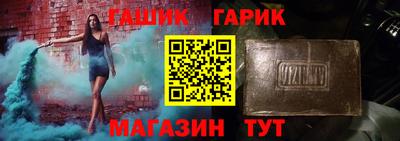 молекула духа Ярцево