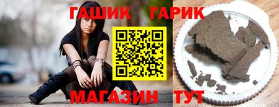 молекула духа Ярцево