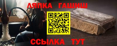 молекула духа Ярцево