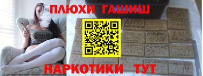 молекула духа Ярцево