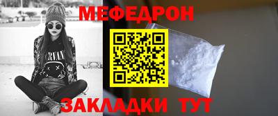 молекула духа Ярцево