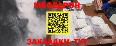 молекула духа Ярцево