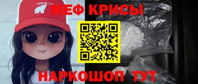 амфетамин Янаул
