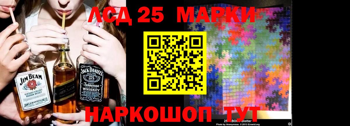 mega ССЫЛКА  LSD-25 экстази кислота  ЛСД экстази ecstasy  Вход с VPN  Чебаркуль 