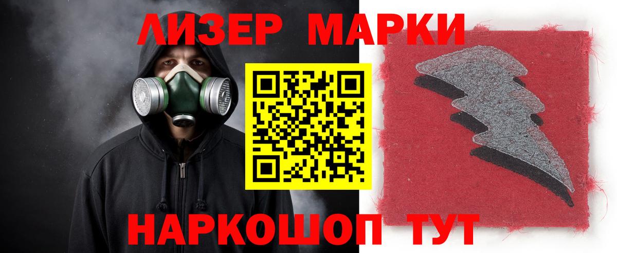 ЛСД экстази кислота Чебаркуль