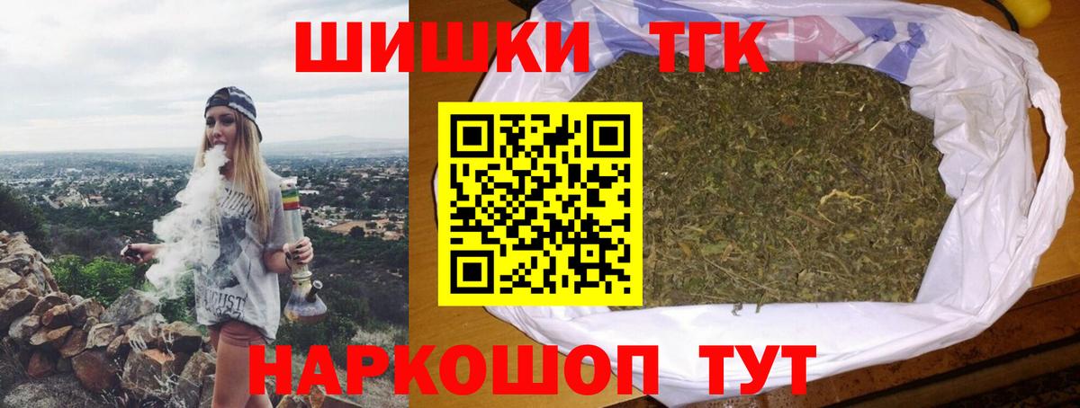 Марихуана LSD WEED  Шишки марихуана планчик  Каннабис конопля  Чебаркуль  Вход с VPN  Конопля тримм 